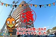 【成約】アビタシオン沖浜ラディアンス2Fが成約しました！