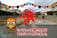 【成約】徳島市住吉3丁目《土地》が成約しました！