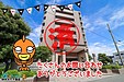 【成約】アルファステイツ住吉3Fが成約しました！
