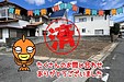 【成約】徳島市北沖洲1丁目《土地》が成約しました！