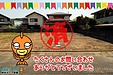 【成約】徳島市大原町長尾《土地》が成約しました！