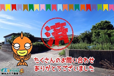 【成約】徳島市国府町芝原《中古戸建》が成約しました！