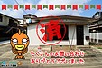 【成約】徳島市佐古七番町《中古戸建》が成約しました!