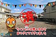 【成約】徳島市安宅2丁目《土地》が成約しました!