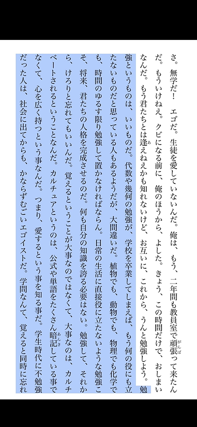 Twitter（X）の【おもしろい・学べる】画像シリーズ第⑨弾