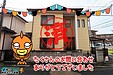 【成約】徳島市北田宮3丁目《中古戸建》が成約しました!