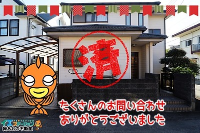 【成約】徳島市北矢三町3丁目《中古戸建》が成約しました！