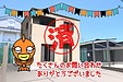 【成約】徳島市安宅3丁目⑨号棟《新築戸建》が成約しました!