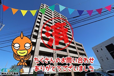 【成約】サーパス吉野橋9Fが成約しました！