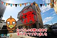 【成約】徳島市沖浜町栄開《中古戸建》が成約しました！