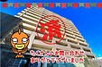 【成約】アルファステイツ北前川町9Fが成約しました！