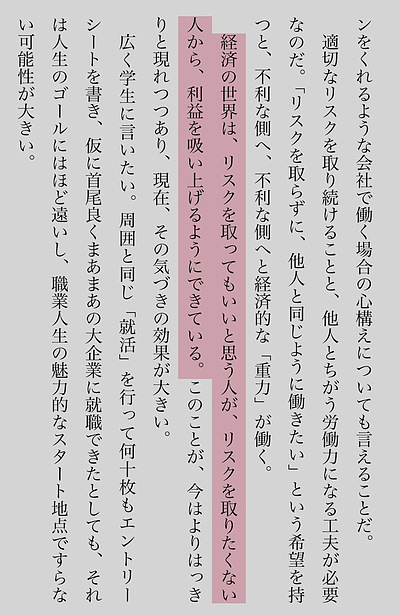 Twitter（X）の【おもしろい・学べる】画像シリーズ第⑩弾