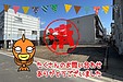 【成約】徳島市大和町1丁目《土地》が成約しました！