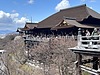 ☆京都旅行☆