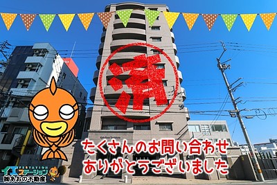 【成約】アルファステイツ富田浜5Fが成約しました！