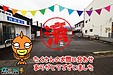 【成約】徳島市南田宮2丁目《土地》が成約しました！