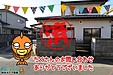 【成約】徳島市名東町1丁目《中古戸建》が成約しました！