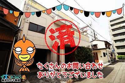 【成約】徳島市秋田町4丁目《中古戸建》が成約しました！