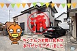 【成約】板野郡北島町中村《中古戸建》が成約しました！