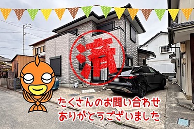 【成約】板野郡北島町中村《中古戸建》が成約しました！