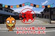 【成約】徳島市末広5丁目《土地》が成約しました！