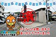 【成約】徳島市鷹匠町2丁目《中古戸建》が成約しました！