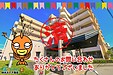 【成約】ライオンズマンション徳島佐古一番町5Fが成約しました！