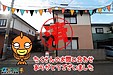 【成約】徳島市西新浜町2丁目《中古戸建》が成約しました！