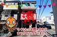 【成約】徳島市中吉野町4丁目《中古戸建》が成約しました！