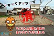 【成約】徳島市伊月町4丁目②号地《分譲地》が成約しました！
