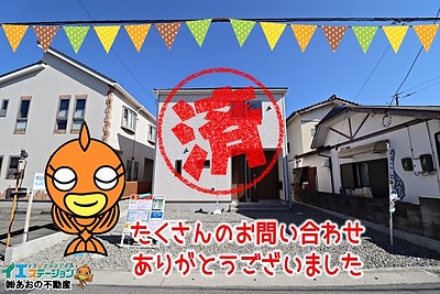 【成約】板野郡北島町中村 第1-①号棟《新築戸建》が成約しました！