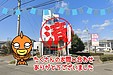 【成約】鳴門市大津町吉永《収益物件》が成約しました！