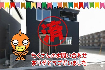 【成約】板野郡北島町鯛浜⑭号棟《新築戸建》が成約しました！