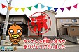 【成約】板野郡北島町鯛浜《中古戸建》が成約しました！