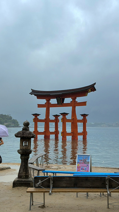 in広島