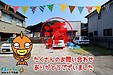 【成約】徳島市新浜町2丁目《土地》が成約しました!