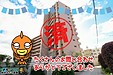 【成約】サーパス中昭和町3Fが成約しました！