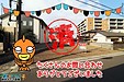 【成約】徳島市春日3丁目《土地》が成約しました！