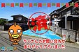 【成約】徳島市北沖洲1丁目《土地》が成約しました！