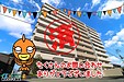 【成約】アルファステイツ佐古Ⅱ3Fが成約しました！