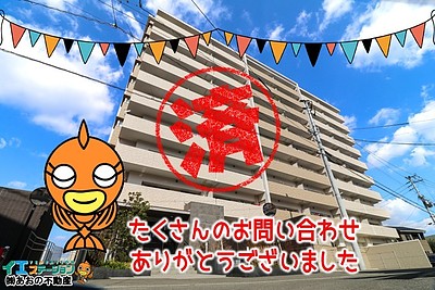 【成約】アルファステイツ佐古Ⅱ3Fが成約しました！