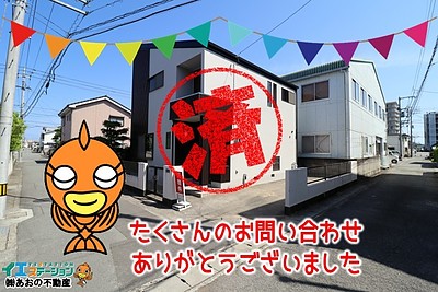 【成約】徳島市末広2丁目《中古戸建》が成約しました！