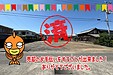 【成約】徳島市鮎喰町1丁目《土地》の売却のお手伝いが出来ました！