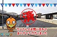 【成約】徳島市国府町観音寺《土地》が成約しました！