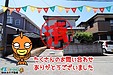 【成約】板野郡藍住町笠木《中古戸建》が成約しました!