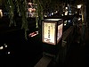 ☆城崎旅行☆