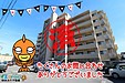 【成約】サーパスシティ南末広一番館3Fが成約しました！