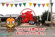 【成約】名西郡石井町藍畑《中古戸建》が成約しました！