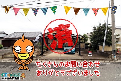【成約】名西郡石井町藍畑《中古戸建》が成約しました！