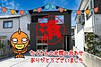 【成約】板野郡北島町中村⑯号棟《新築戸建》が成約しました！